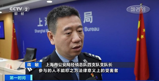 警惕！豪车俱乐部名义提供汽车服务实为传销组织