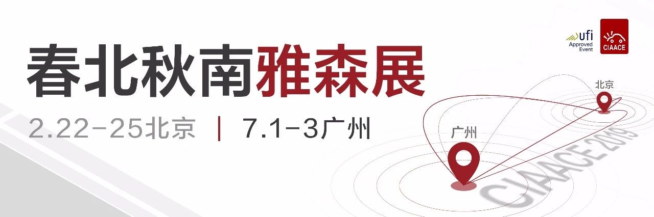 汽车后市场渠道正在出现这些新变化......