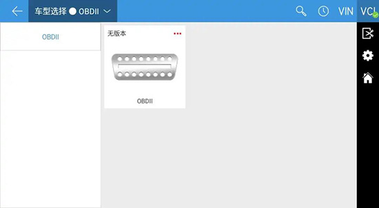 爱夫卡E8-W智能诊断+胎压检测仪，诊断包含198个车型品牌！