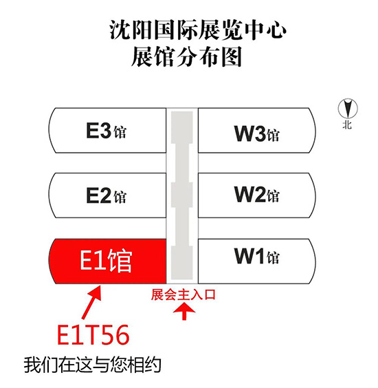 钰晨滤清器：2021沈阳全国汽配会期待您的光临！