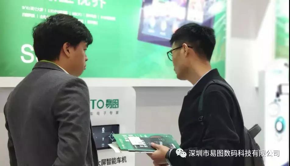 2019AAITF春季展 ▏易图带你见证精彩不同的开年盛会！
