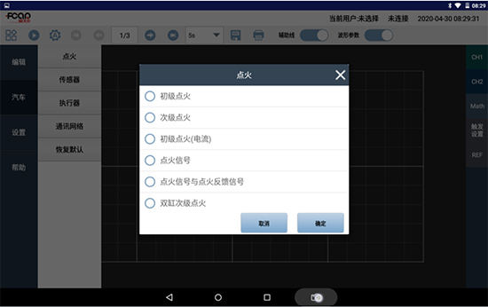 示波器、万用表、汽车元件检测、PDU动力优化，F7 PAD 一机在手，全部拥有！