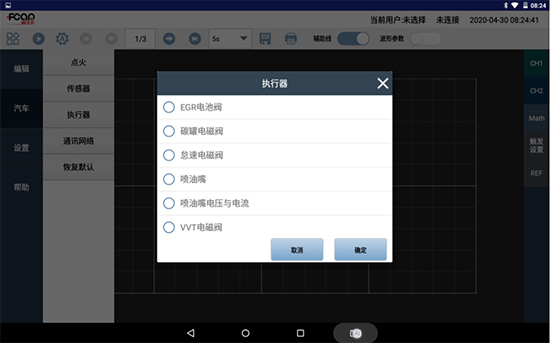 示波器、万用表、汽车元件检测、PDU动力优化，F7 PAD 一机在手，全部拥有！