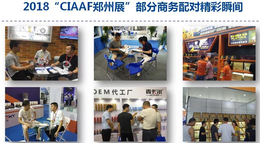 官宣 | CIAAF 2019，我们想给你一个大大的wow!!!