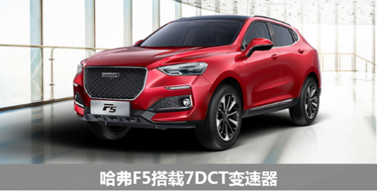 10万级紧凑SUV 长安新CS55VS哈弗F5谁更优