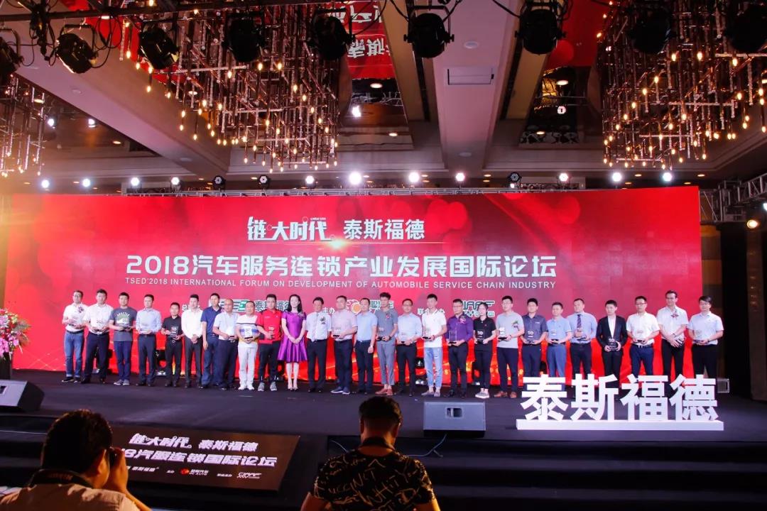 正在报名丨2019慧聪汽车郑州论坛年度盛会，聚焦连锁的力量！