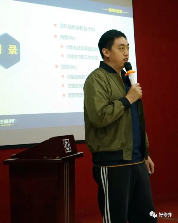 上下齐心 迎难而上丨北汽好修养2019年管理大会圆满召开