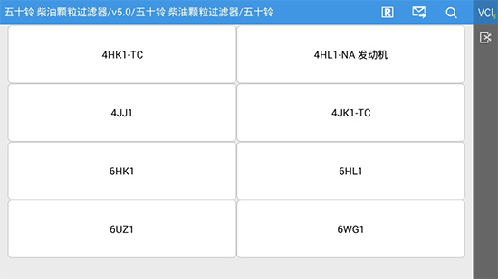 F7S-D PRO+国六车型DPF再生功能，绿色环保、强劲动力！