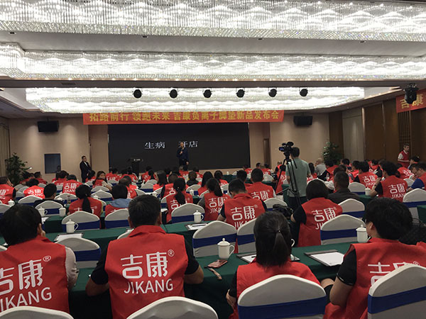 拓路前行，领跑未来—2019吉康脚垫经销商答谢会隆重召开!