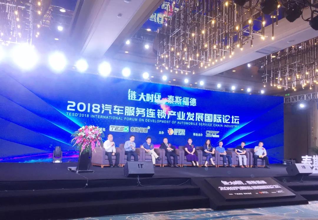 正在报名丨2019慧聪汽车郑州论坛年度盛会，聚焦连锁的力量！