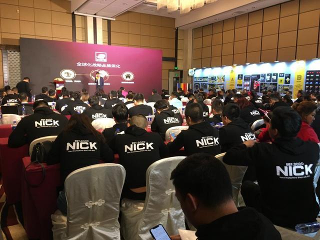 “同心同行”NICK尼克全球巡回新品发布会在京举行，成功开启国内品牌布局新战略