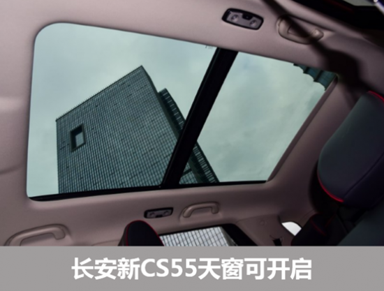 10万级紧凑SUV 长安新CS55VS哈弗F5谁更优