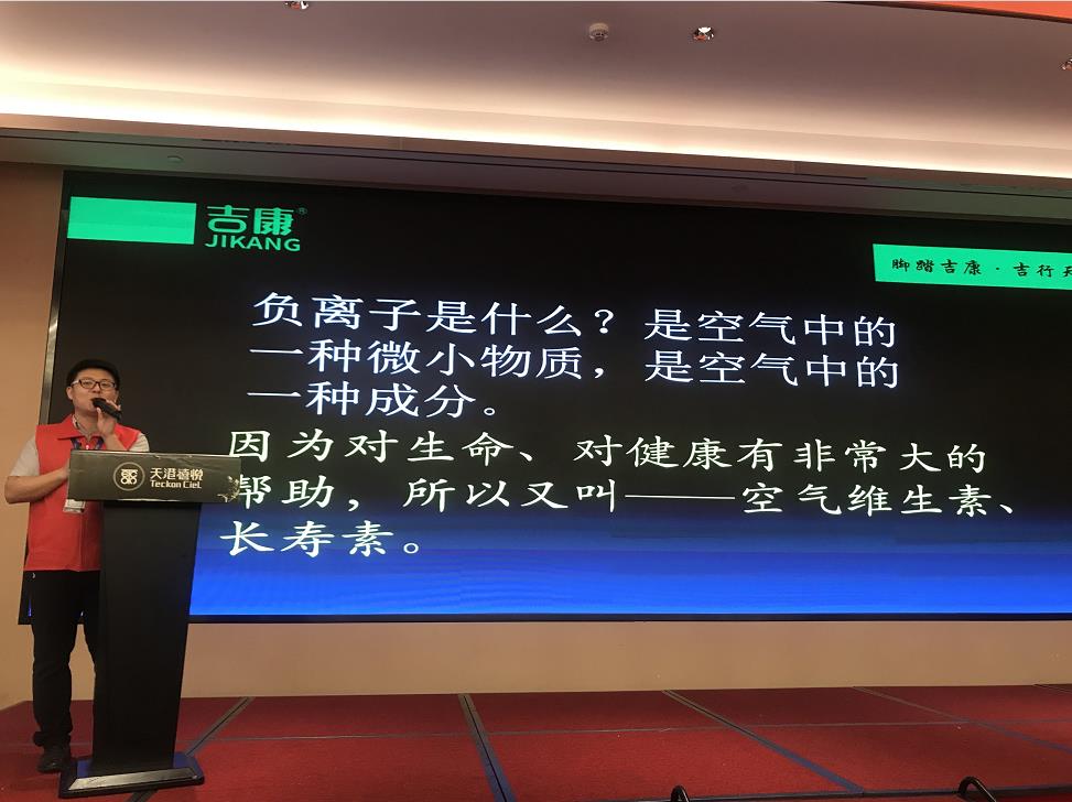 拓路前行，领跑未来—2019吉康脚垫经销商答谢会隆重召开!