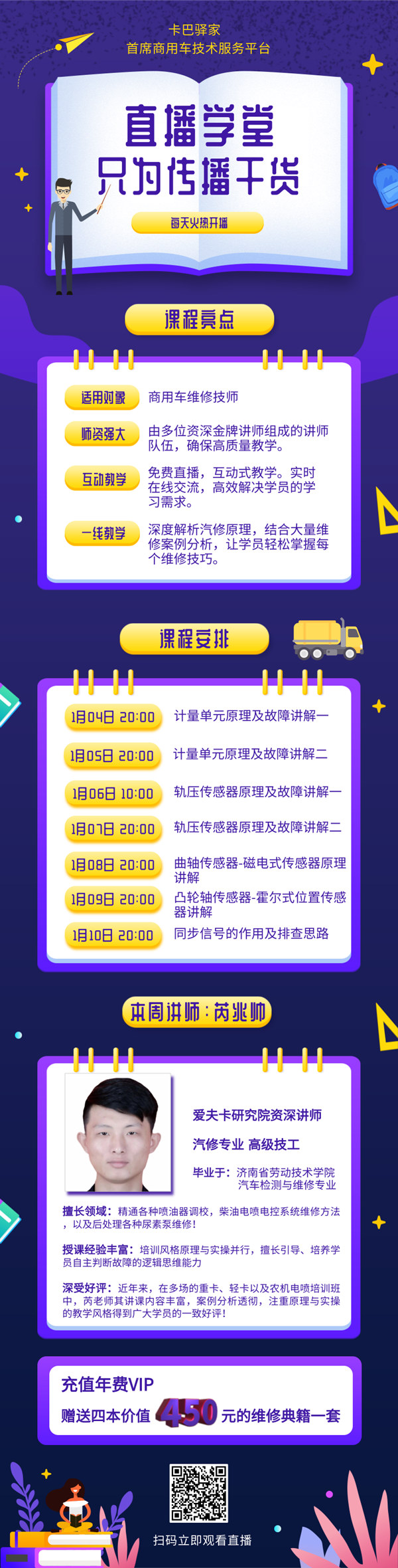 曲轴传感器-磁电式传感器原理讲解，学会这个轻松搞定N多故障