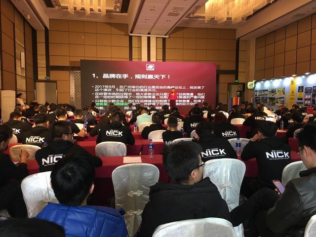 “同心同行”NICK尼克全球巡回新品发布会在京举行，成功开启国内品牌布局新战略