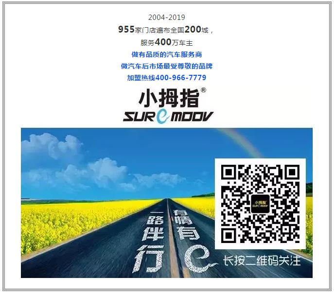 这四大亮点你必须知道！帮你揭开小拇指珠海年会的神秘面纱