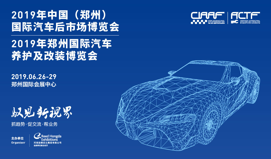 实力雄厚 北京龙润将为2019CIAAF郑州展“加油”助力