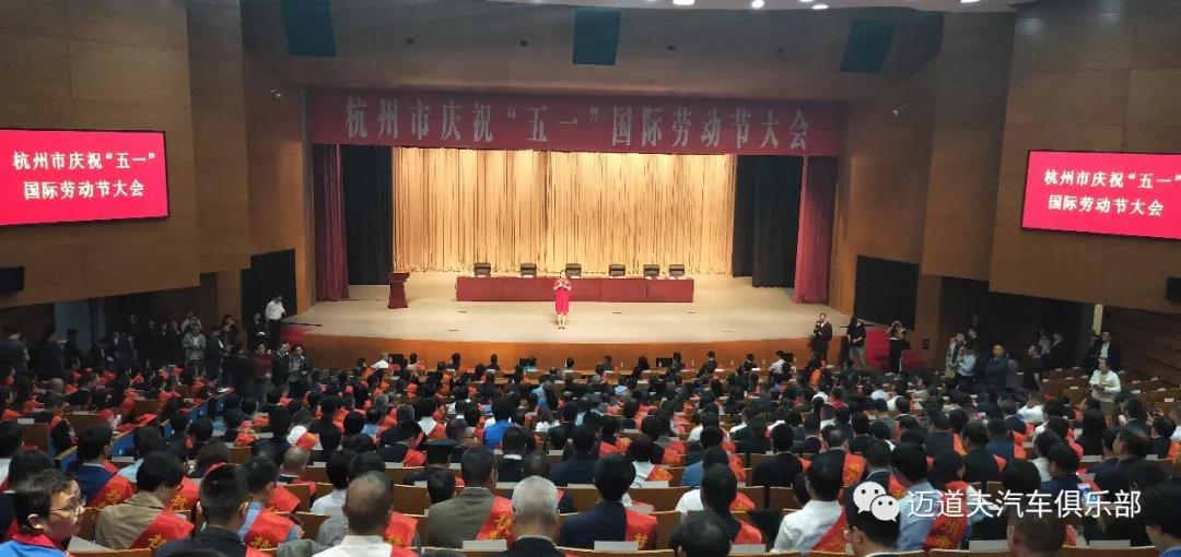 品融集团董事长邱娣兵荣获杭州市劳动模范荣誉称号