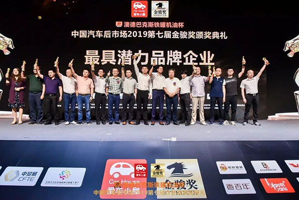 U.MA优玛2019广州雅森展完美收官！优玛新零售引爆终端新连锁！