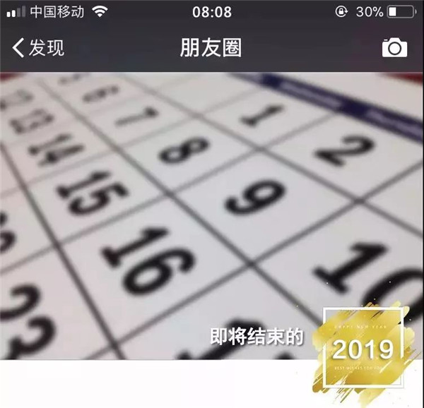 盘点2019，雅森6展3平台齐发力，通国际入县乡