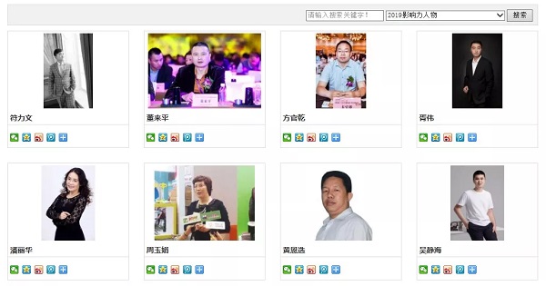 今天上午十点!2019汽车用品品牌盛会30强投票通道火热开启!