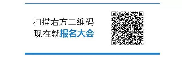 正在报名|2019全球窗膜与建筑、PPF功能膜大会即将在宁波召开