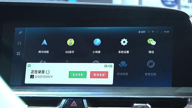 从娱乐到社交 2020年汽车越变越有趣?