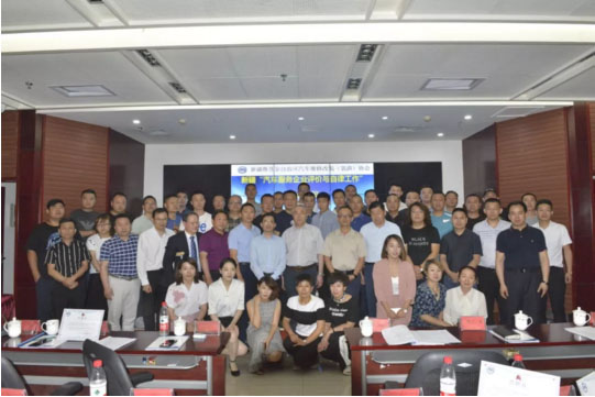 聚焦——新疆汽车服务企业评价与自律工作正式启动