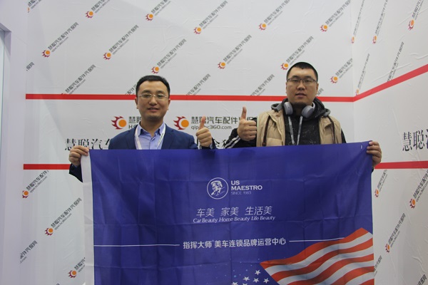 一家只专注美车连锁的品牌，他的名字是指挥大师