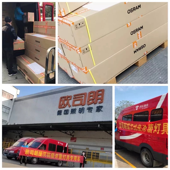 抗疫行动|欧司朗中国向武汉医院捐赠紫外除菌灯，助力抗击疫情！
