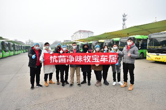 抗疫行动|牧宝采用新复合触媒技术开展公益杀菌消毒服务