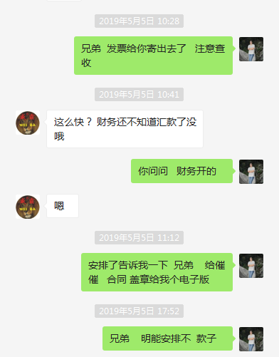 金口玉言还存在吗?且看“某某网”员工的亲身经历!