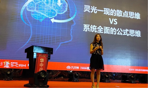 S9貌美女掌门巡讲六大战区，带来持续轻松盈利秘籍