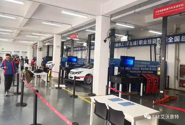 面向未来，助力职教——艾沃意特大力支持2019年中国技能大赛
