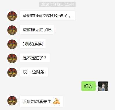 金口玉言还存在吗?且看“某某网”员工的亲身经历!