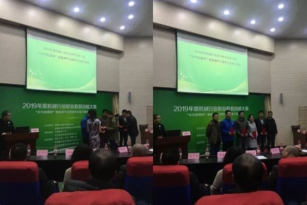 金奔腾科技集团助力2019年“中汽恒泰杯”新能源汽车教师专业能力赛项成功举办!