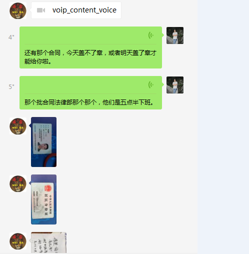 金口玉言还存在吗?且看“某某网”员工的亲身经历!