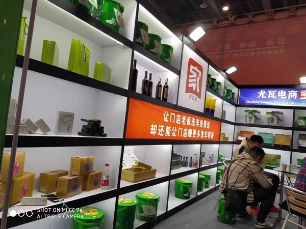 【新发现】参加杭州国际汽车用品博览会
