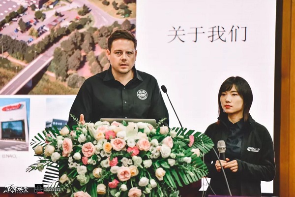 中德汽车论坛，探索中国汽车市场二次腾飞新引擎