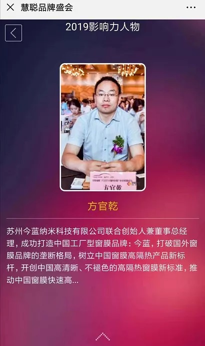今天上午十点!2019汽车用品品牌盛会30强投票通道火热开启!
