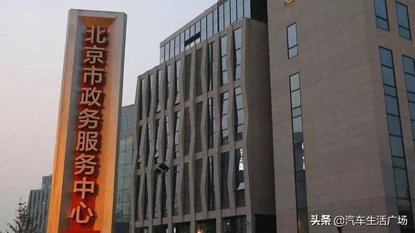 中国汽车后市场孵化总部基地诚邀您的加入