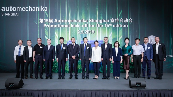 第十五届Automechanika Shanghai宣传启动会盛大举行，全面布局未来发展蓝图