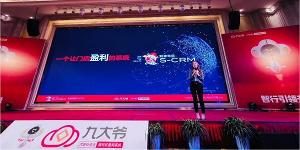S9貌美女掌门巡讲六大战区，带来持续轻松盈利秘籍