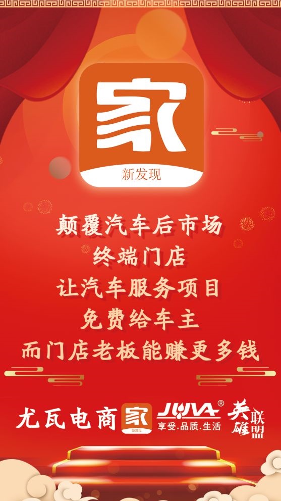 【新发现】参加杭州国际汽车用品博览会