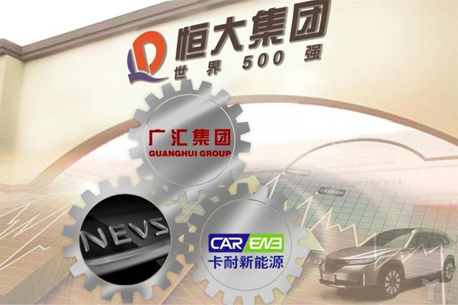 要么出局要么出众，新造车企业正式进入分化期