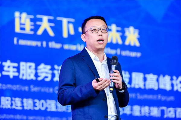 钜轩微修热情赞助——连天下才智锁未来财富2019年汽车服务连锁大会圆满成功