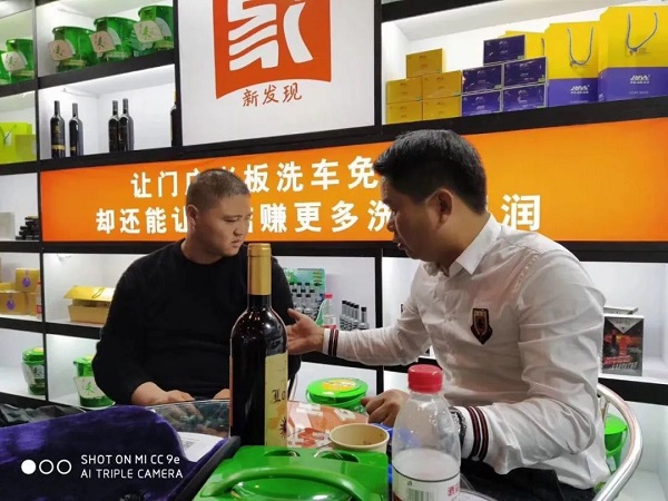 【新发现】参加杭州国际汽车用品博览会
