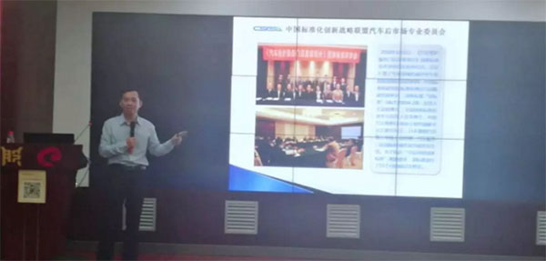 聚焦——新疆汽车服务企业评价与自律工作正式启动