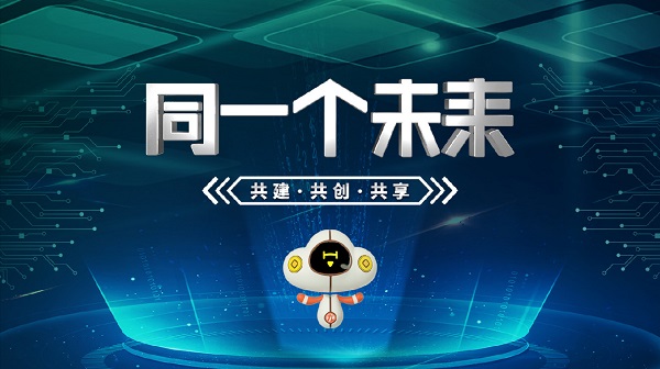 九大爷平台2019半年度会议圆满落幕，六大会场精彩连连看