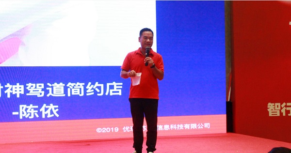 九大爷平台2019半年度会议圆满落幕，六大会场精彩连连看